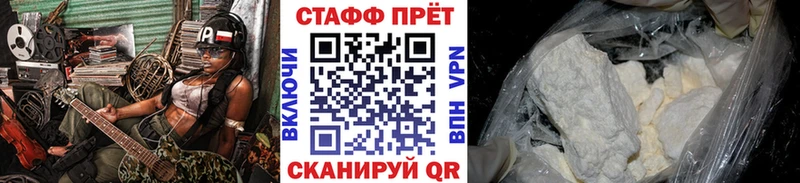 Наркотические вещества Людиново АМФЕТАМИН  НБОМе  Мефедрон  Гашиш  A-PVP  КОКАИН 