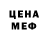 Печенье с ТГК марихуана Lidija Kudapa