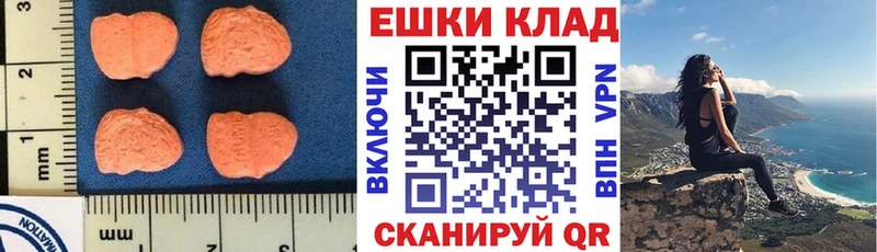 Экстази диски  наркотики  Людиново 