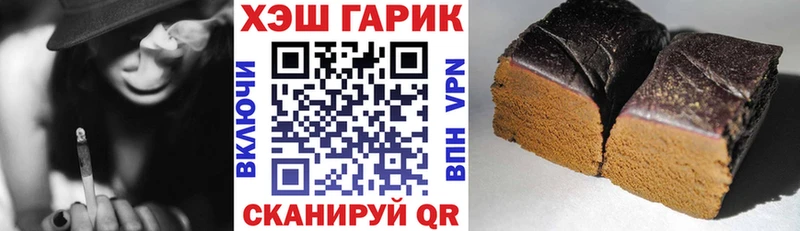 ГАШИШ Изолятор  даркнет сайт  Людиново 