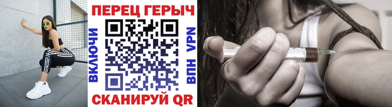 Героин VHQ  сколько стоит  Людиново 