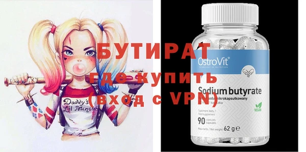 spice Верхнеуральск