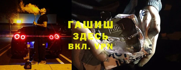 apvp Бронницы