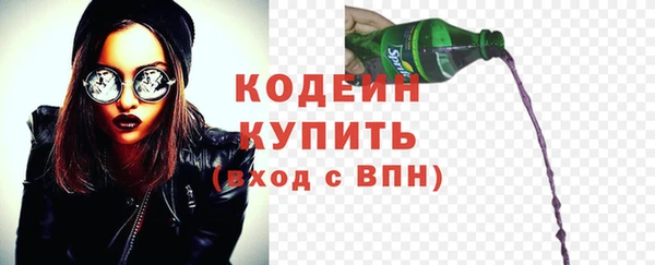 кокаин премиум Верея