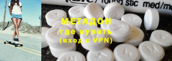 кокаин премиум Верея