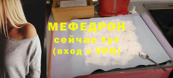 spice Верхнеуральск