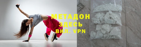 кокаин премиум Верея