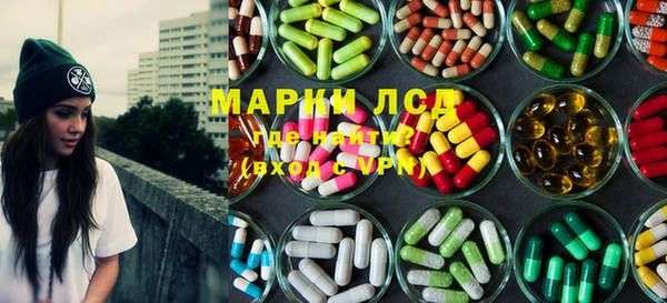 spice Верхнеуральск