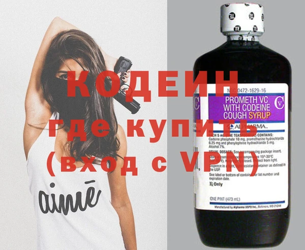 метамфетамин Бородино