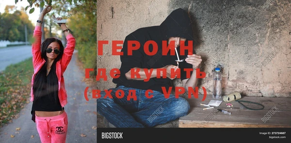 кокаин премиум Верея
