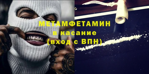 кокаин премиум Верея