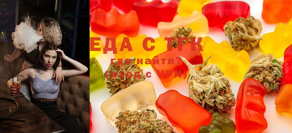 spice Верхнеуральск