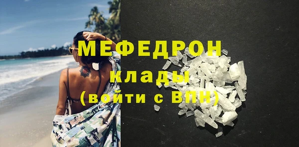 кокаин премиум Верея