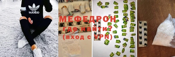 spice Верхнеуральск
