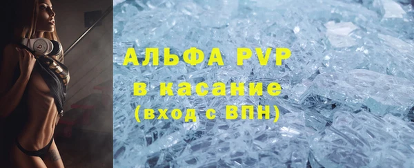 кокаин премиум Верея