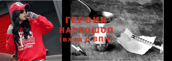 кокаин премиум Верея