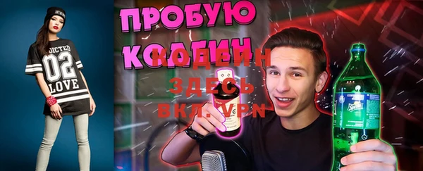 кокаин премиум Верея