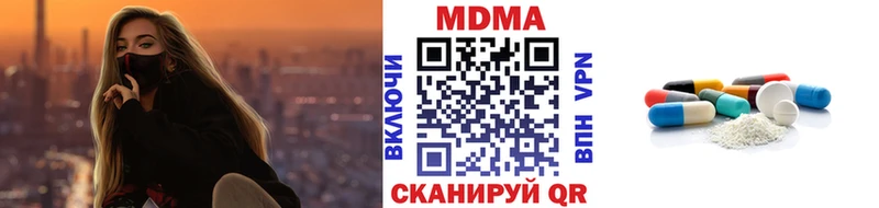 МДМА молли  дарнет шоп  Людиново 