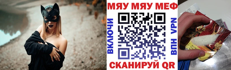 Меф VHQ  Людиново 