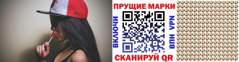 Наркотические марки 1500мкг  магазин    Людиново 