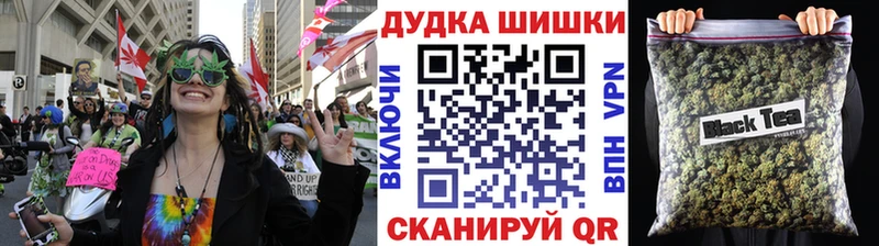 Канабис Amnesia  Людиново 